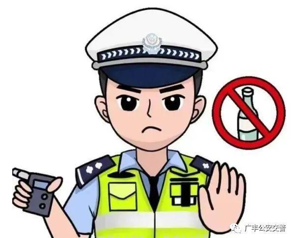 酒精含量多少算酒駕？酒精含量大于等于多少為醉駕？